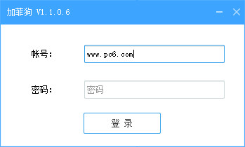 加菲狗智能家居截图