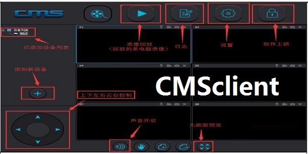 CMSclient截图