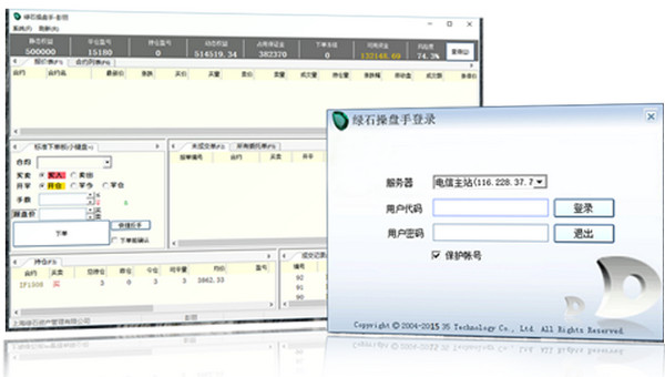 绿石操盘手截图