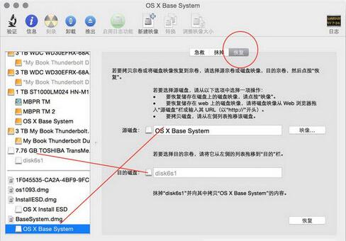 Mac OS X截图