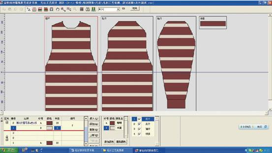 毛衫工艺cad截图