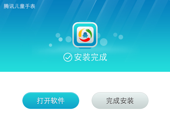 腾讯儿童手表固件升级工具截图