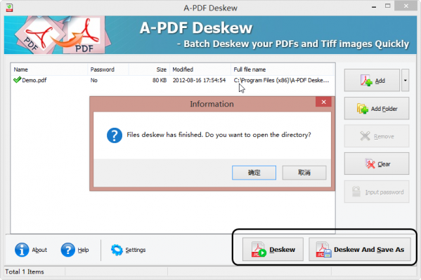 扫描图像倾斜校正软件A-PDFDeskew截图