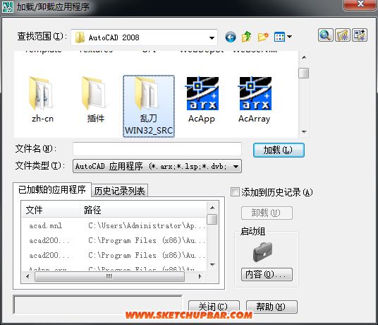 乱刀CAD去教育版戳插件截图