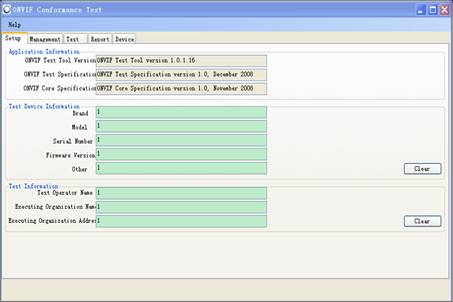 ONVIF测试工具(ONVIF Device Test Tool)截图