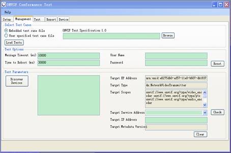 ONVIF测试工具(ONVIF Device Test Tool)截图