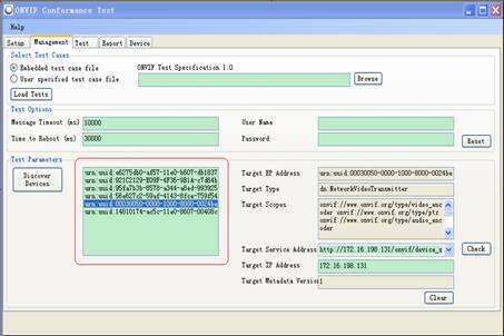 ONVIF测试工具(ONVIF Device Test Tool)截图