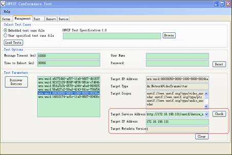 ONVIF测试工具(ONVIF Device Test Tool)截图