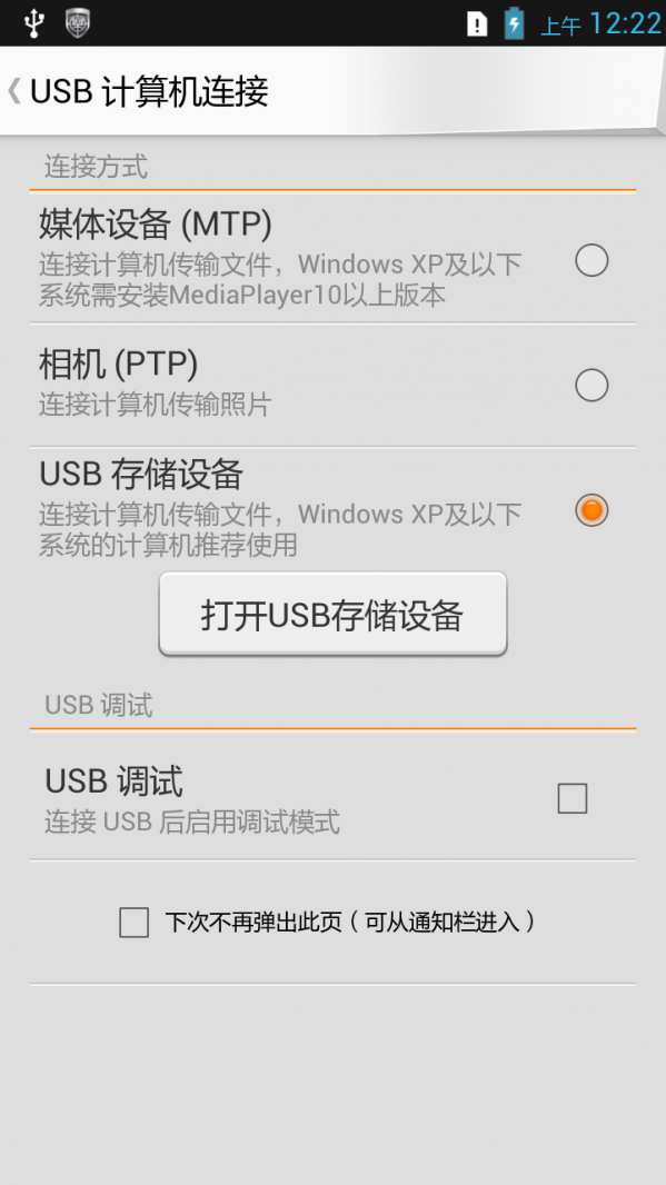 VIBE UI 专刷工具截图