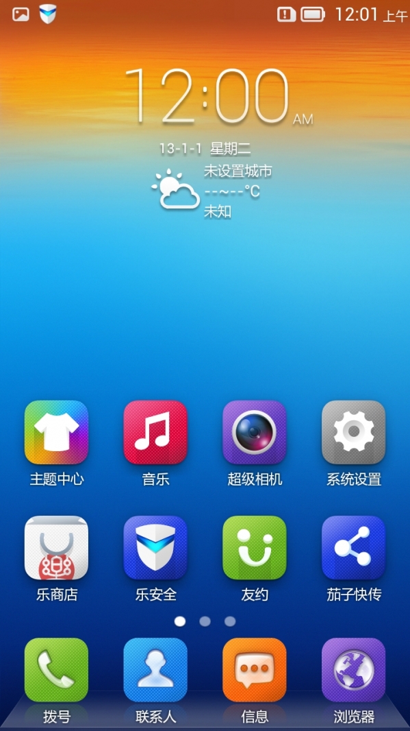 VIBE UI 专刷工具截图