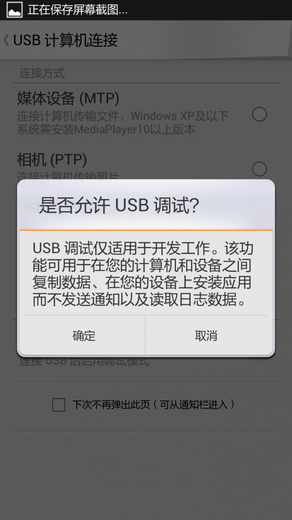 VIBE UI 专刷工具截图