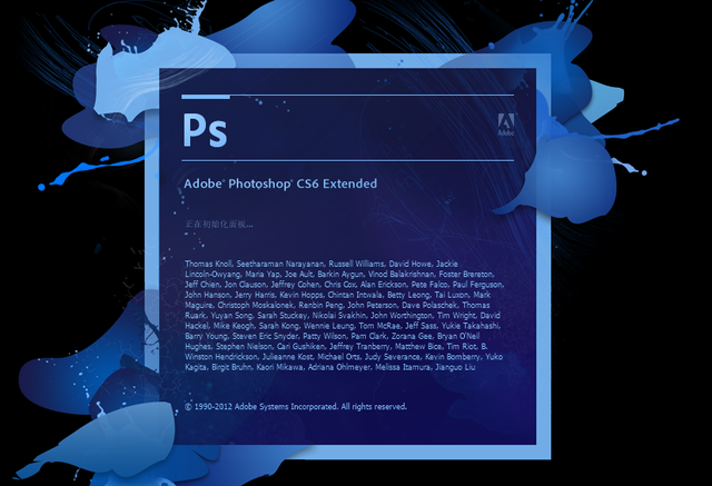 Photoshop CS6截图