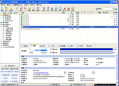 比特彗星 BitComet(x64)截图