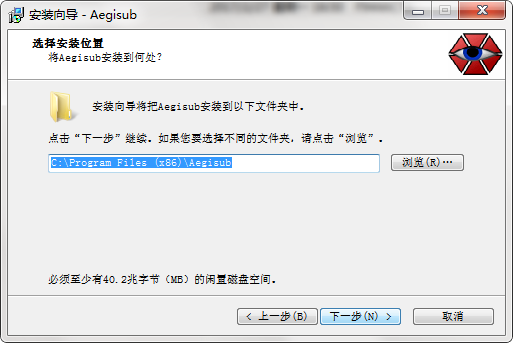 Aegisub字幕软件截图