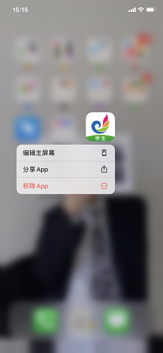 E听说截图