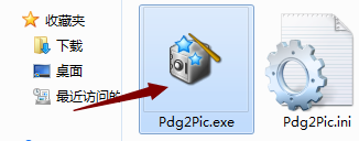 pdg转pdf(Pdg2Pic)截图