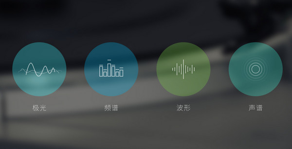 KUGOU HIFI播放器截图