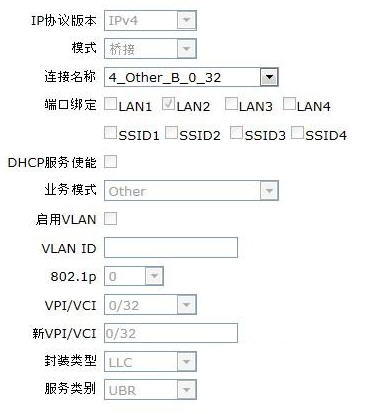 中兴H108L恢复工具截图