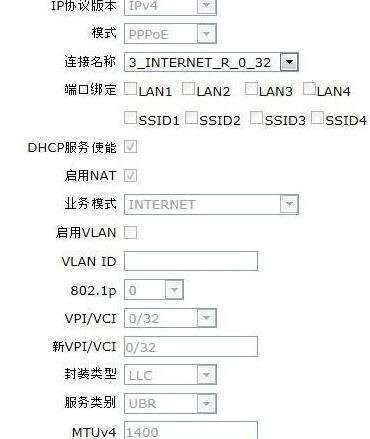 中兴H108L恢复工具截图