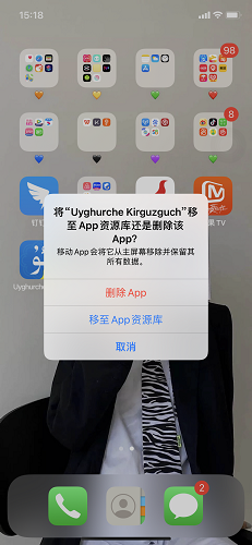 Uyghurche Kirguzguch 维语输入法截图