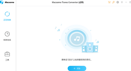 Macsome iTunes Converter for Mac截图