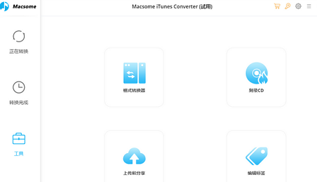 Macsome iTunes Converter for Mac截图