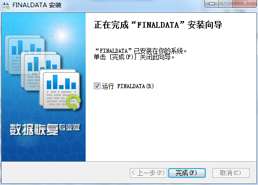 FinalData截图