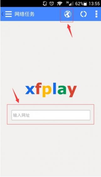 影音先锋截图