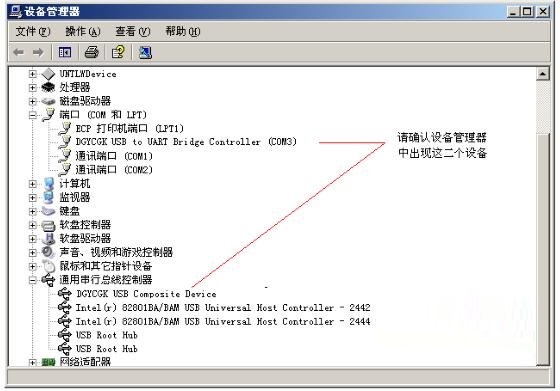 usb转rs485截图