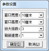 win7放大镜截图