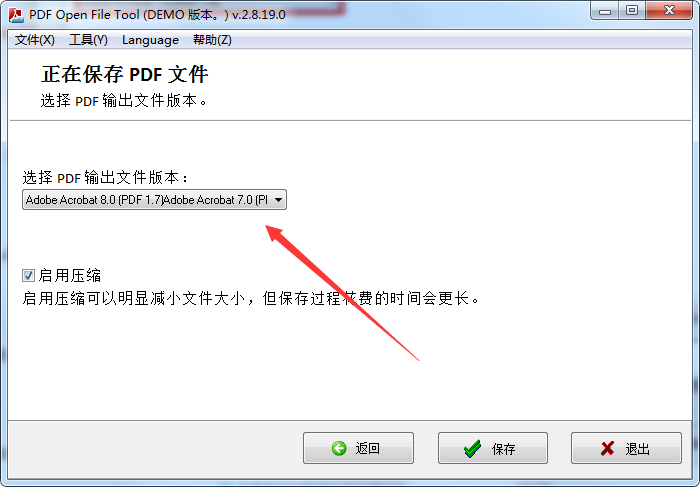 PDF Open File Tool截图