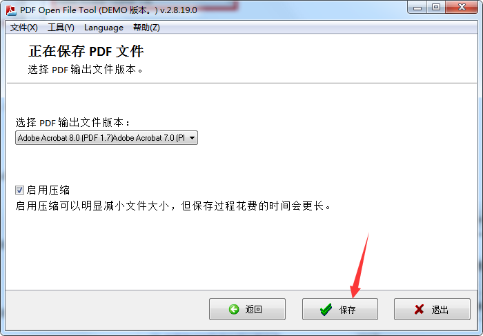 PDF Open File Tool截图