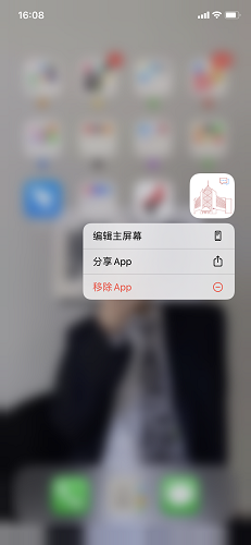 行信截图