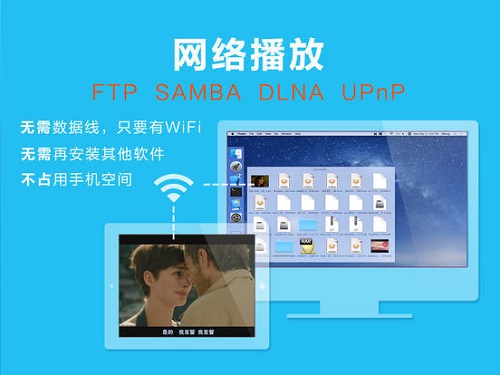 播放器OPlayerHD Lite截图