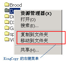 u盘拷贝工具(r4c截图