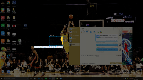 qq截图软件截图