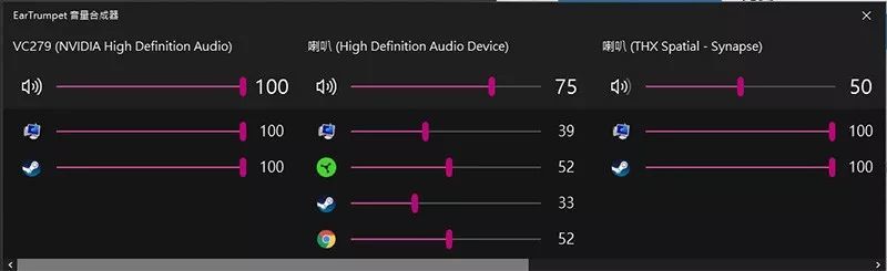 Ear Trumpet截图