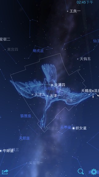 星图截图