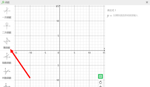 希沃教学白板截图