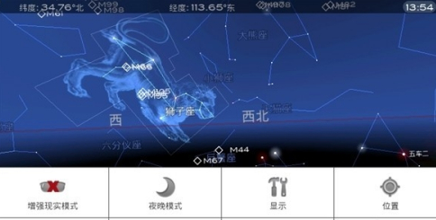 星图截图