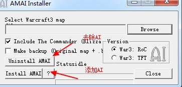 魔兽AI智能补丁(AMAI)截图