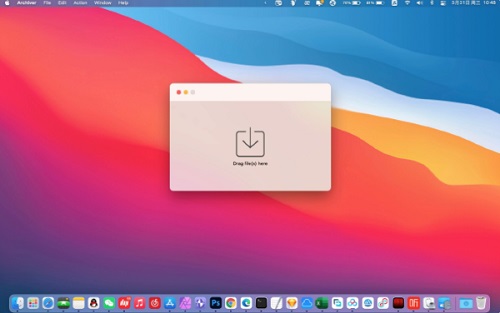 Archiver for Mac截图