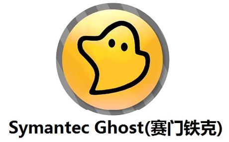 ghost64截图