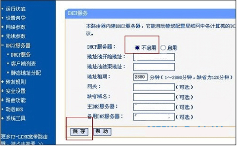 哆点电脑客户端截图