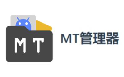 MT管理器截图