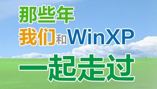 360安全卫士XP专版(XP盾甲)截图