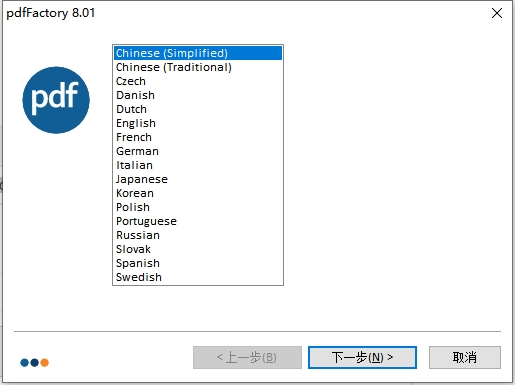 pdfFactory Standard截图