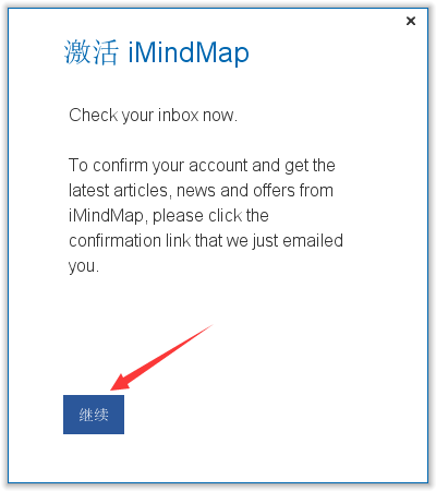 iMindMap思维导图软件截图