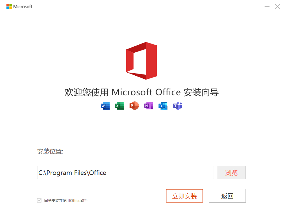 Microsoft Word 2010截图