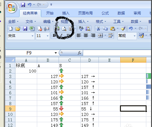 Excel 2016截图